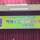 익산문화원 이미지