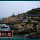 대경고시텔 - 오산시 대호로 85 | 대경고시텔
