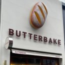버터베이크(BUTTERBAKE) 이미지