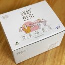 팔보식품 | 팔보식품 생생한끼 체중감량 복용법 변화과정