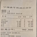 Re: (결산) 17. 무료 연극관람 (한 여름밤의 꿈) 25년2월1일ㅡ토 이미지