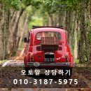 혜성자동차정비 이미지