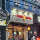 맘스터치 나운점 이미지