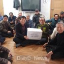 고은1리경로당 이미지