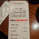 짚신매운갈비찜 봉곡점 | 창원 짚신매운갈비찜 봉곡점 솔직 방문 후기 매운맛 조절 가능한 돼지갈비찜 맛집!