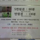 코인박스노래연습장 이미지