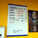 네바다횟집 이미지