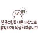 세븐일레븐 언양서부점 이미지