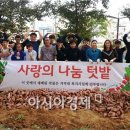 텃밭 수완점 이미지