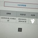 열우물경기장 2층 | [공지] 수린이 인천 열우물수영장(열우물경기장) 수켓팅 성공후기 (@^0^@)/