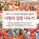 자연사랑(유)