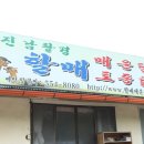 진남농장 이미지