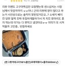 광주동신여자고등학교 | 동강대·동신여고 졸업생이 다시 찾는 추억의 떡볶이집