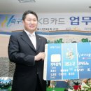 울산 &#39;U축구사랑 KB카드&#39;정식 출시 이미지