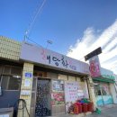 자은황토펜션 이미지