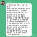 무자본 온라인학원 창업으로 제2의 월급 만들기
