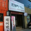 만우약국 이미지