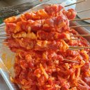 대한양꼬치 이미지