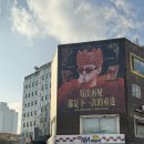 앵콜 | 지드래곤 앵콜 콘서트 막콘 후기