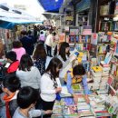 신장로 전원 교향곡 이미지