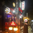 [서울/구로] 투다리 남구로점후기_ 구로 술집, 가리봉동 술집
