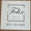백제고분로63앞 이미지
