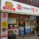 가양초교 정문 앞 이미지