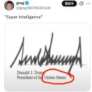 공식 문서에 United States를 Unites States라고 잘못 쓴 백악관 이미지