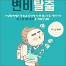 태림당한의원 이미지