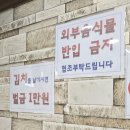 세븐일레븐대전중리행복점 | 대전 중리동 중리시장 순봉홍두깨순칼국수 재방문...한그릇, 솔직한후기, 26년 2월 재방문) + 직접구운...