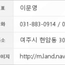 강진서울치과의원 이미지