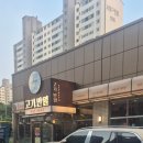 상만월 | 인생 소고기를 만났다! 풍무동 고기만월| 재방문하고 싶은 맛집 후기