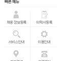 세은메디칼 이미지