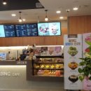 설빙배곧점