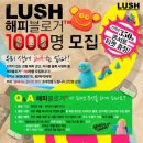 해피1000 이미지
