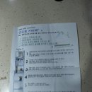 규조토페인트 홍성이엔지 이지골드 풀핑크로 천장 셀프페인팅 후기!