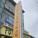 GS25여주신륵사점 | 여주 신륵사 근처 화덕 쌀 베이글 맛집 카페 ‘포터리베이커리’ 내돈내산 후기