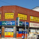 다인인력 이미지