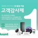 슬기로운 자산관리 이미지