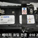 바르샤유통