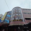 중앙그릇 - 전주시 완산구 태평5길 41-5 | 남대문시장 그릇상가ㅣ회현역 남대문 중앙상가 그릇 구경 후기 (온누리상품권 사용/저렴한 꿀팁!)