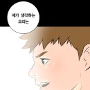 요리고 이미지