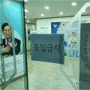 동선할머니경로당 이미지