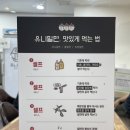 유니밀면 이미지
