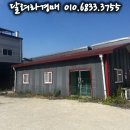 유한회사 청우