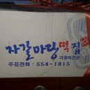 총동창회 여수 여행 사진 올림 이미지