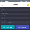 더 뮤지컬 스페셜 스테이지 이미지