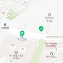 한국구일온누리약국 이미지
