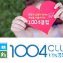 월드미션교육원
