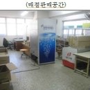 현대청운중학교 공유재산(매점) 사용수익허가 입찰 이미지